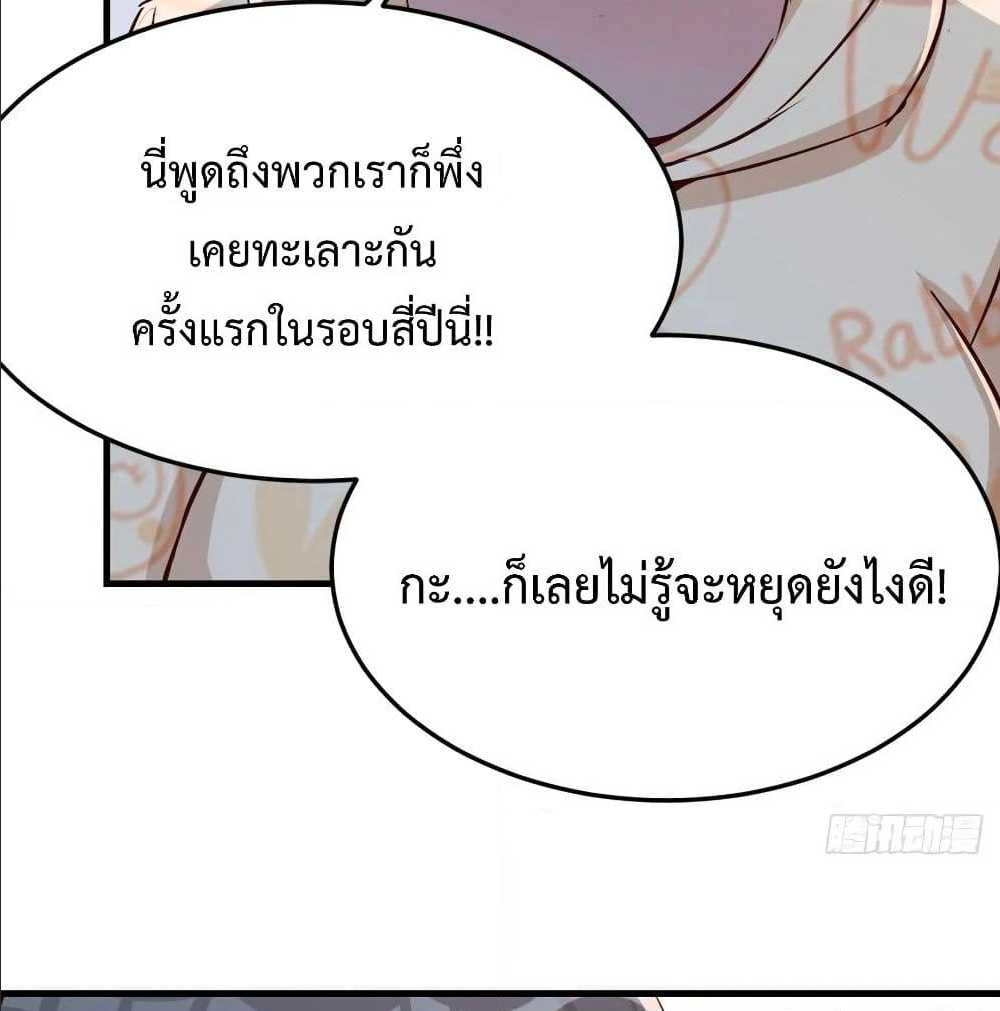 เธญเนเธฒเธเธกเธฑเธเธเธฐ